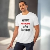 Men's PC Cotton Marathi Desing Printed T Shirt (Color: White, Thread Count: 180GSM) Men's PC Cotton Marathi Desing Printed T Shirt (Color: White, Thread Count: 180GSM)