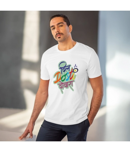 Men's PC Cotton Marathi Desing Printed T Shirt (Color: White, Thread Count: 180GSM) Men's PC Cotton Marathi Desing Printed T Shirt (Color: White, Thread Count: 180GSM)