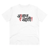 Men's PC Cotton Marathi Desing Printed T Shirt (Color: White, Thread Count: 180GSM) Men's PC Cotton Marathi Desing Printed T Shirt (Color: White, Thread Count: 180GSM)