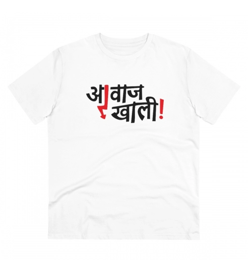 Men's PC Cotton Marathi Desing Printed T Shirt (Color: White, Thread Count: 180GSM)