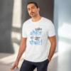 Men's PC Cotton Marathi Desing Printed T Shirt (Color: White, Thread Count: 180GSM) Men's PC Cotton Marathi Desing Printed T Shirt (Color: White, Thread Count: 180GSM)