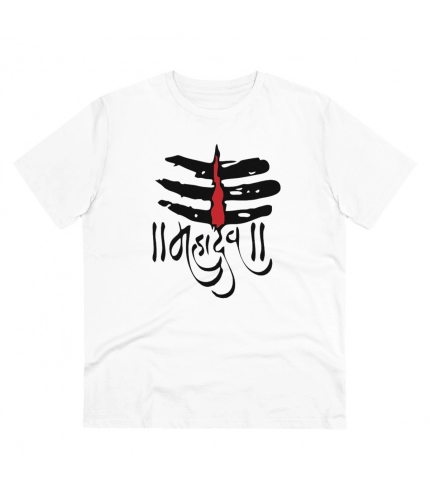 Men's PC Cotton Har Har Mahadev Printed T Shirt (Color: White, Thread Count: 180GSM)