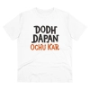 Men's PC Cotton Dodh Dapan Ochu Kar Printed T Shirt (Color: White, Thread Count: 180GSM) Men's PC Cotton Dodh Dapan Ochu Kar Printed T Shirt (Color: White, Thread Count: 180GSM)