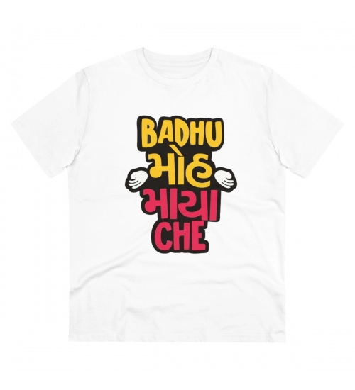 Men's PC Cotton Badhu Moh Maya Che Printed T Shirt (Color: White, Thread Count: 180GSM)