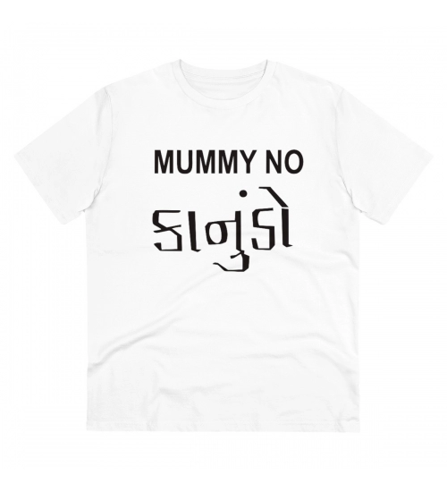 Men's PC Cotton Mammy No Kanudo Printed T Shirt (Color: White, Thread Count: 180GSM)
