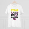 Men's PC Cotton Pyaar Nay Paisa Joy Che Printed T Shirt (Color: White, Thread Count: 180GSM) Men's PC Cotton Pyaar Nay Paisa Joy Che Printed T Shirt (Color: White, Thread Count: 180GSM)