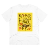 Men's PC Cotton Vat Thi Gujarati Printed T Shirt (Color: White, Thread Count: 180GSM) Men's PC Cotton Vat Thi Gujarati Printed T Shirt (Color: White, Thread Count: 180GSM)