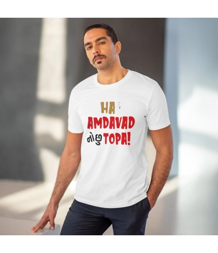 Men's PC Cotton Ha Amdavad No Chu Topa Printed T Shirt (Color: White, Thread Count: 180GSM) Men's PC Cotton Ha Amdavad No Chu Topa Printed T Shirt (Color: White, Thread Count: 180GSM)