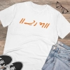 Men's PC Cotton Raam Printed T Shirt (Color: White, Thread Count: 180GSM) Men's PC Cotton Raam Printed T Shirt (Color: White, Thread Count: 180GSM)