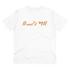 Men's PC Cotton Raam Printed T Shirt (Color: White, Thread Count: 180GSM) Men's PC Cotton Raam Printed T Shirt (Color: White, Thread Count: 180GSM)