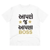 Men's PC Cotton Aapne J Aapna Boss Printed T Shirt (Color: White, Thread Count: 180GSM) Men's PC Cotton Aapne J Aapna Boss Printed T Shirt (Color: White, Thread Count: 180GSM)