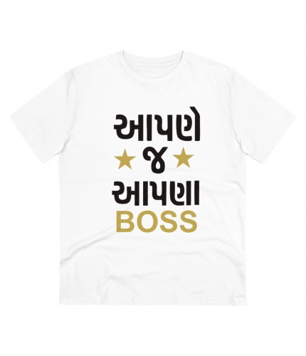 Men's PC Cotton Aapne J Aapna Boss Printed T Shirt (Color: White, Thread Count: 180GSM)