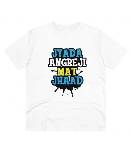 Men's PC Cotton Jyada Angreji Mat Jhaad Printed T Shirt (Color: White, Thread Count: 180GSM)