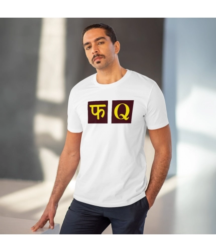 Men's PC Cotton Fq Printed T Shirt (Color: White, Thread Count: 180GSM) Men's PC Cotton Fq Printed T Shirt (Color: White, Thread Count: 180GSM)