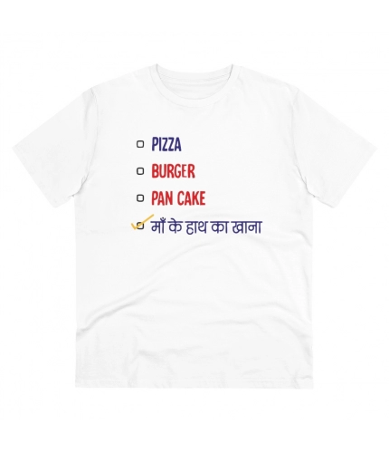 Men's PC Cotton Pizza Burger Pan Cake Maa Ke Hath Ka Khana Printed T Shirt (Color: White, Thread Count: 180GSM)