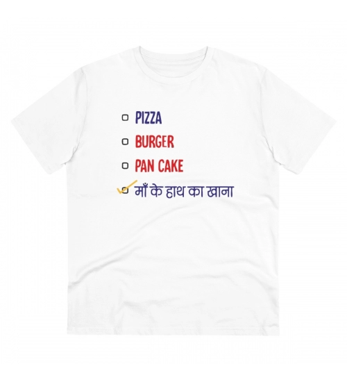 Men's PC Cotton Pizza Burger Pan Cake Maa Ke Hath Ka Khana Printed T Shirt (Color: White, Thread Count: 180GSM)