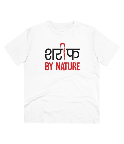 Men's PC Cotton Sarif By Nature Printed T Shirt (Color: White, Thread Count: 180GSM)