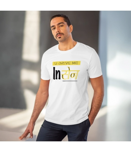 Men's PC Cotton U Drive Me In Sen Printed T Shirt (Color: White, Thread Count: 180GSM)