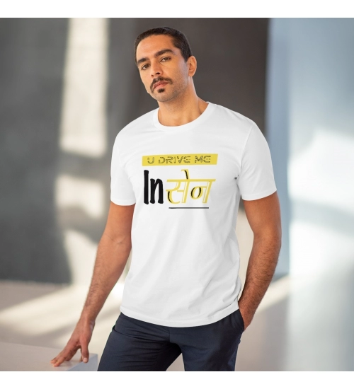 Men's PC Cotton U Drive Me In Sen Printed T Shirt (Color: White, Thread Count: 180GSM)