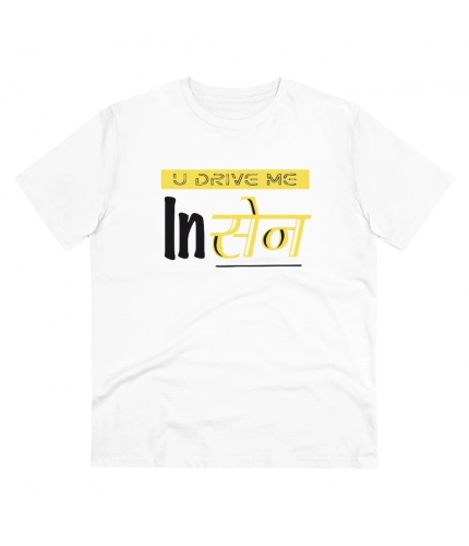 Men's PC Cotton U Drive Me In Sen Printed T Shirt (Color: White, Thread Count: 180GSM)