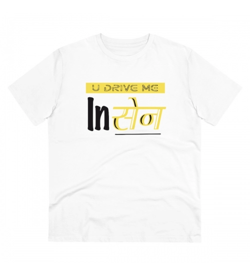 Men's PC Cotton U Drive Me In Sen Printed T Shirt (Color: White, Thread Count: 180GSM)