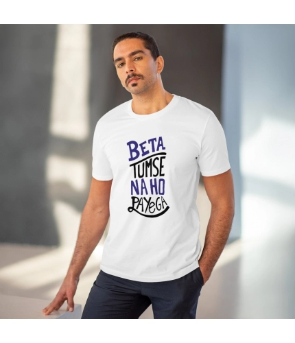 Men's PC Cotton Tumse Na Ho Payega Printed T Shirt (Color: White, Thread Count: 180GSM)