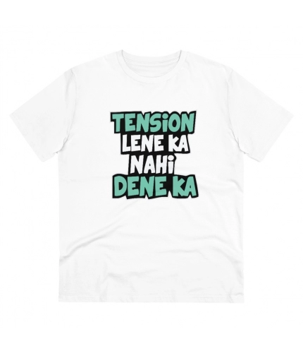 Men's PC Cotton Tention Lene Ka Nahi Dene Ka Printed T Shirt (Color: White, Thread Count: 180GSM)
