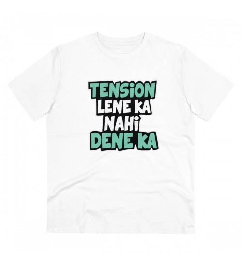 Men's PC Cotton Tention Lene Ka Nahi Dene Ka Printed T Shirt (Color: White, Thread Count: 180GSM)