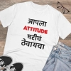 Men's PC Cotton Marathi Desing Printed T Shirt (Color: White, Thread Count: 180GSM) Men's PC Cotton Marathi Desing Printed T Shirt (Color: White, Thread Count: 180GSM)