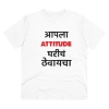 Men's PC Cotton Marathi Desing Printed T Shirt (Color: White, Thread Count: 180GSM) Men's PC Cotton Marathi Desing Printed T Shirt (Color: White, Thread Count: 180GSM)
