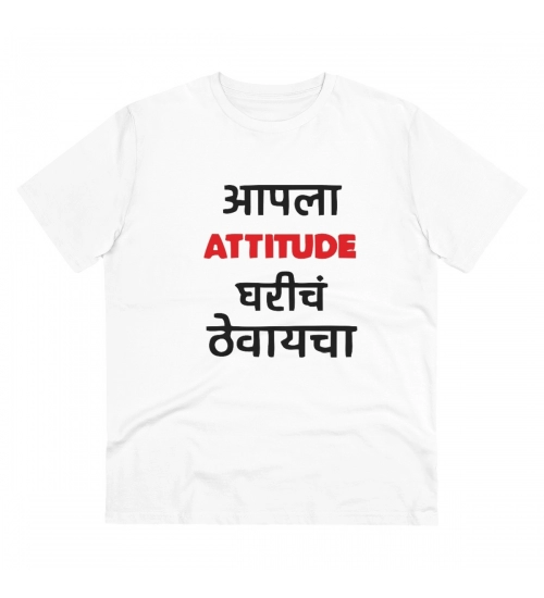 Men's PC Cotton Marathi Desing Printed T Shirt (Color: White, Thread Count: 180GSM)