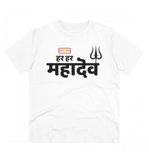 Men's PC Cotton Har Har Mahadev Printed T Shirt (Color: White, Thread Count: 180GSM)