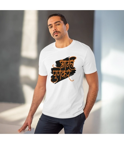 Men's PC Cotton Marathi Desing Printed T Shirt (Color: White, Thread Count: 180GSM) Men's PC Cotton Marathi Desing Printed T Shirt (Color: White, Thread Count: 180GSM)