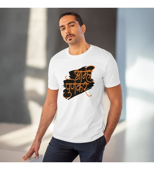 Men's PC Cotton Marathi Desing Printed T Shirt (Color: White, Thread Count: 180GSM)