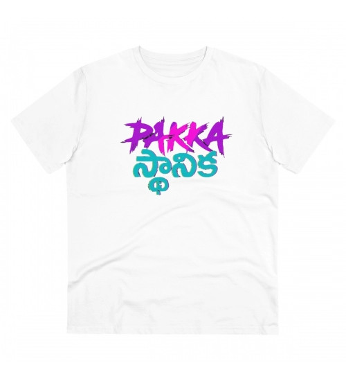 Men's PC Cotton Telugu Desing Printed T Shirt (Color: White, Thread Count: 180GSM)