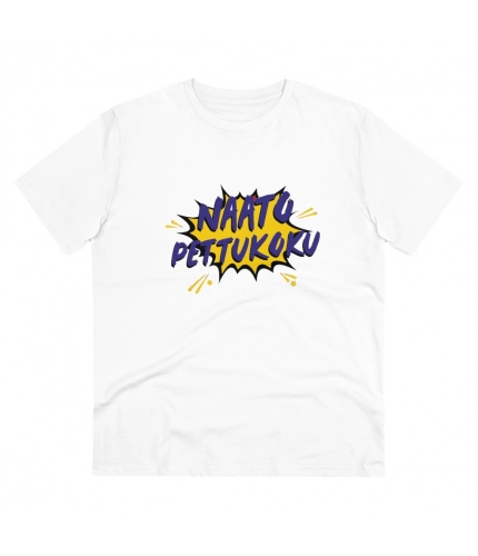 Men's PC Cotton Telugu Desing Printed T Shirt (Color: White, Thread Count: 180GSM)