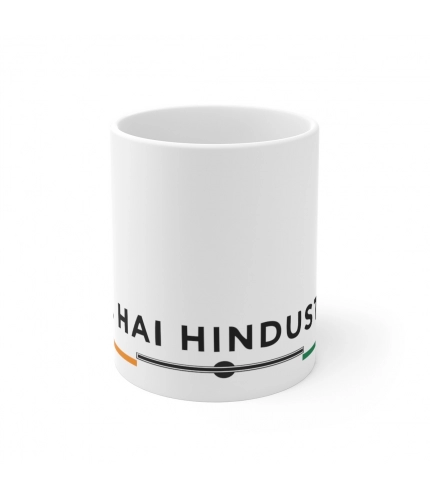 Ceramic Dil Se Hindustani Printed Coffee Mug (Color: White, Capacity:330ml)