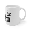 Ceramic Har Har Mahadev Printed Coffee Mug (Color: White, Capacity:330ml) Ceramic Har Har Mahadev Printed Coffee Mug (Color: White, Capacity:330ml)