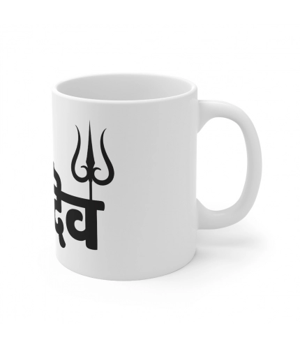 Ceramic Har Har Mahadev Printed Coffee Mug (Color: White, Capacity:330ml)