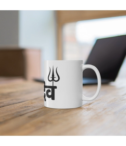 Ceramic Har Har Mahadev Printed Coffee Mug (Color: White, Capacity:330ml)