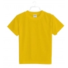 Dropship Boys Cotton Plain Half Sleeve TShirt (Yellow)