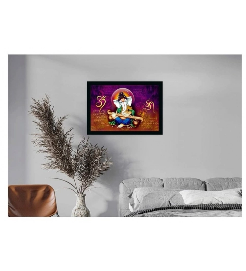 Ganesh Photo with Synthetic Photo Frame (Multicolor)