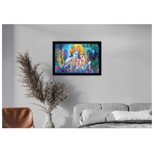 Generic Radha Krishna Painting with Synthetic Photo Frame (Multicolor)