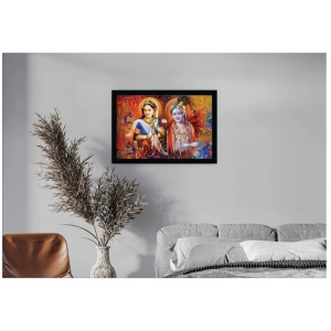 Generic Radha Krishna Painting with Synthetic Photo Frame (Multicolor)