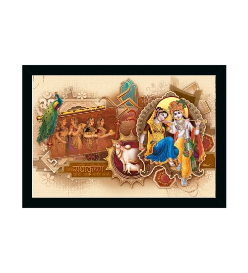Radha Krishna Painting with Synthetic Photo Frame (Multicolor)