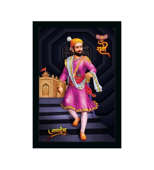 shivaji Maharaj Painting Vinyl Sparkle Coated with Synthetic Photo Frame (Multicolor)