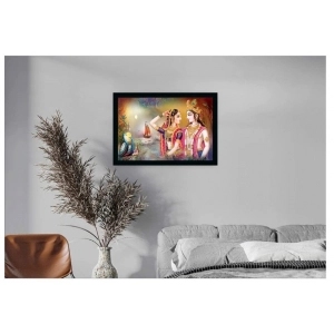 Generic Radha Krishna Painting with Synthetic Photo Frame (Multicolor)