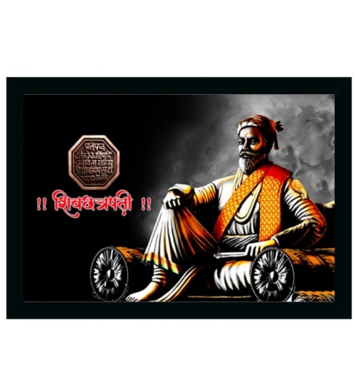 Chatrapati Shivaji Maharaj Photo Frame (Multicolor)