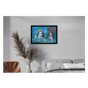 Generic Radha Krishna Painting Vinyl Sparkle Coated with Synthetic Photo Frame (Multicolor)