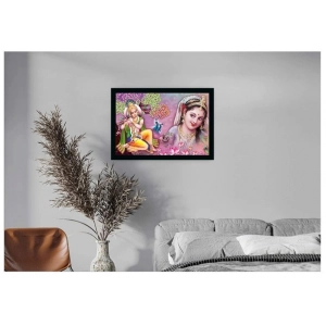 Generic Radha Krishna Painting with Synthetic Photo Frame (Multicolor)